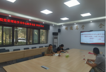 企业微信截图_17259349119212.png