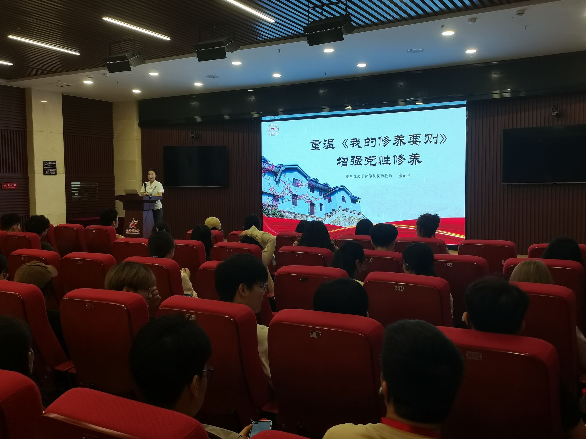 党性锤炼2024060701.jpg